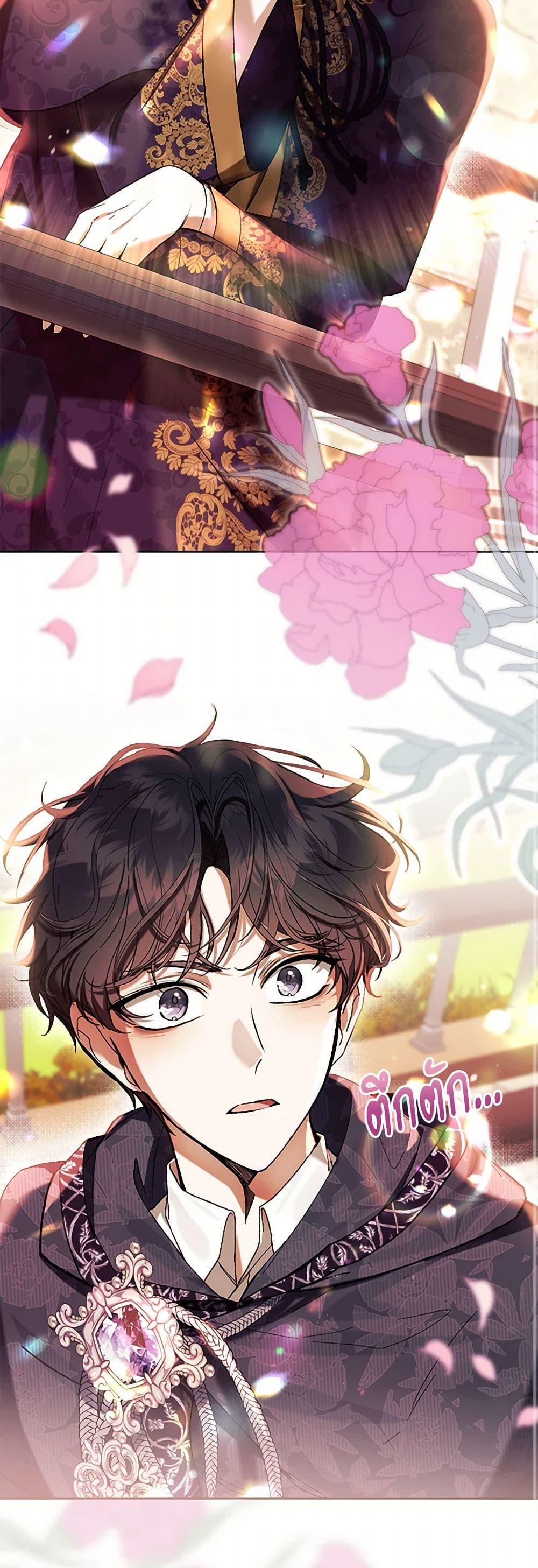 Manga-lc-com อ่านมังงะ อ่านการ์ตูน ออนไลน์ ฟรี What’s Wrong With Being the Villainess ตอนที่ 1 2 3 4 5 6 7 8 9 10 11 12 13 14 ฟรี ไม่มีโฆษณา Manga-lc - อ่าน มังงะ อ่าน การ์ตูน ออนไลน์ อ่านมังงะ ฟรี