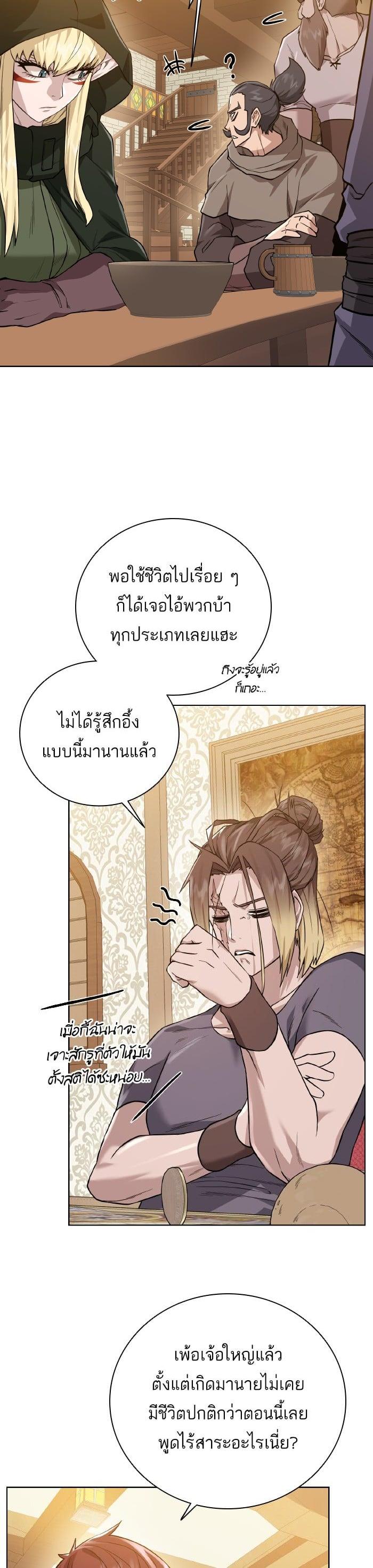 Manga-lc-com อ่านมังงะ อ่านการ์ตูน ออนไลน์ ฟรี Dungeons and Artifacts ตอนที่ 1 2 3 4 5 6 7 8 9 10 11 12 13 14 ฟรี ไม่มีโฆษณา Manga-lc - อ่าน มังงะ อ่าน การ์ตูน ออนไลน์ อ่านมังงะ ฟรี