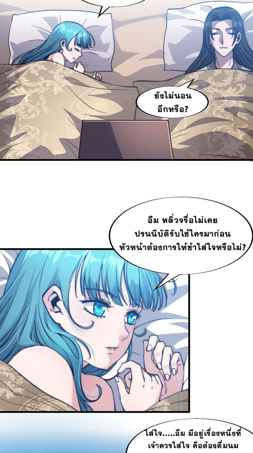 Manga-lc-com อ่านมังงะ อ่านการ์ตูน ออนไลน์ ฟรี It Starts With A Mountain ตอนที่ 1 2 3 4 5 6 7 8 9 10 11 12 13 14 ฟรี ไม่มีโฆษณา Manga-lc - อ่าน มังงะ อ่าน การ์ตูน ออนไลน์ อ่านมังงะ ฟรี