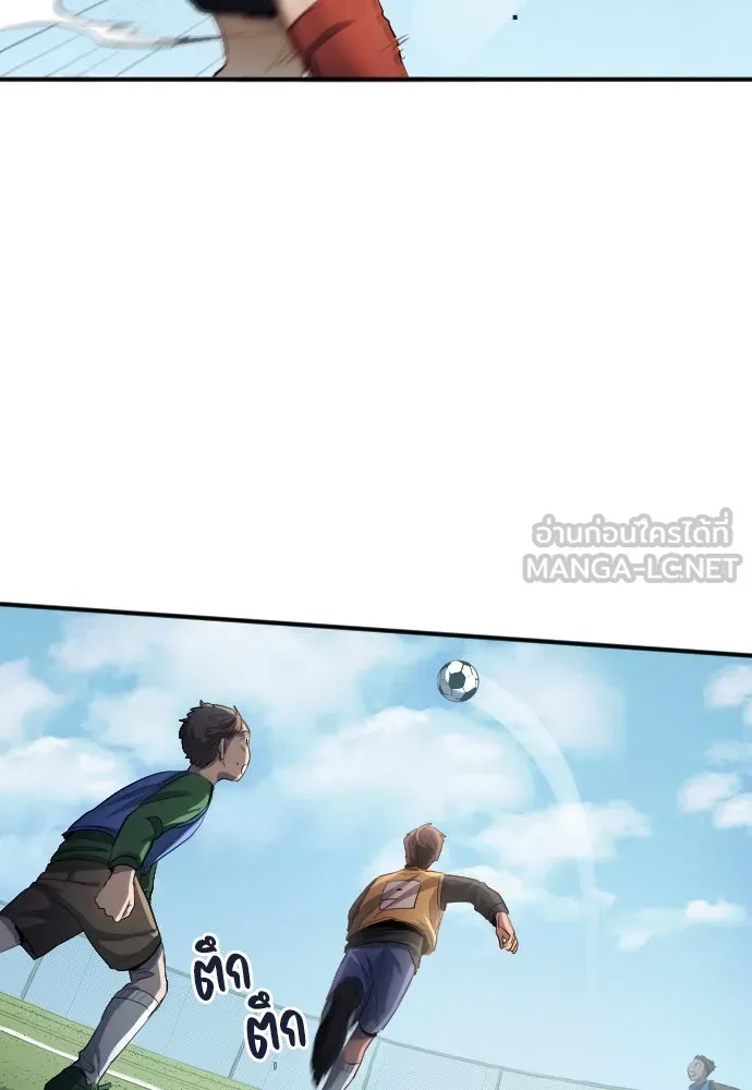 นักเตะแข้งสวรรค์ ตอนที่ 22 รูปที่ 60