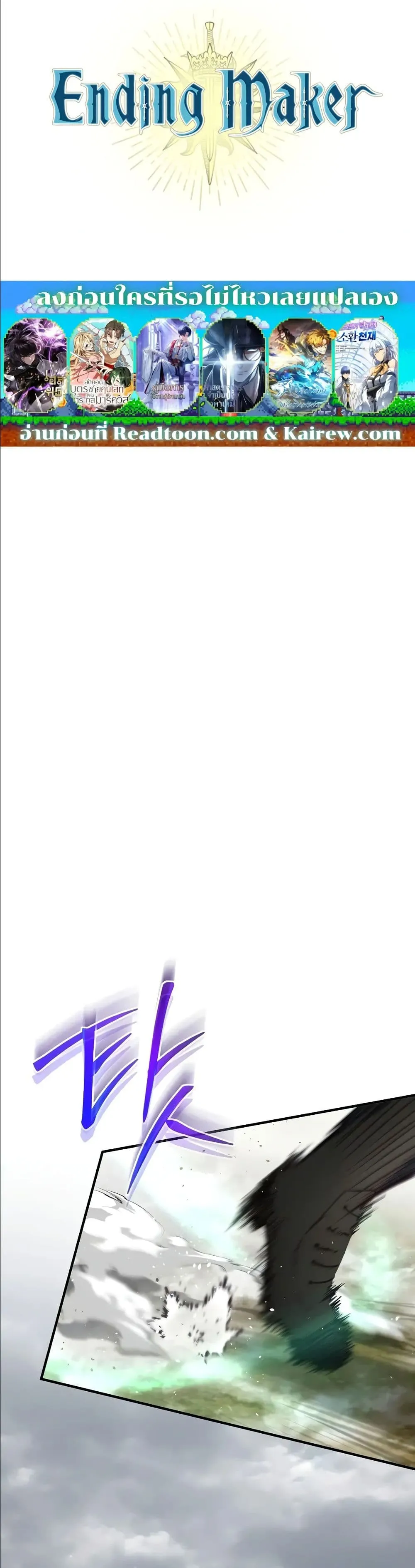 Manga-lc-com อ่านมังงะ อ่านการ์ตูน ออนไลน์ ฟรี Ending Maker ตอนที่ 1 2 3 4 5 6 7 8 9 10 11 12 13 14 ฟรี ไม่มีโฆษณา Manga-lc - อ่าน มังงะ อ่าน การ์ตูน ออนไลน์ อ่านมังงะ ฟรี