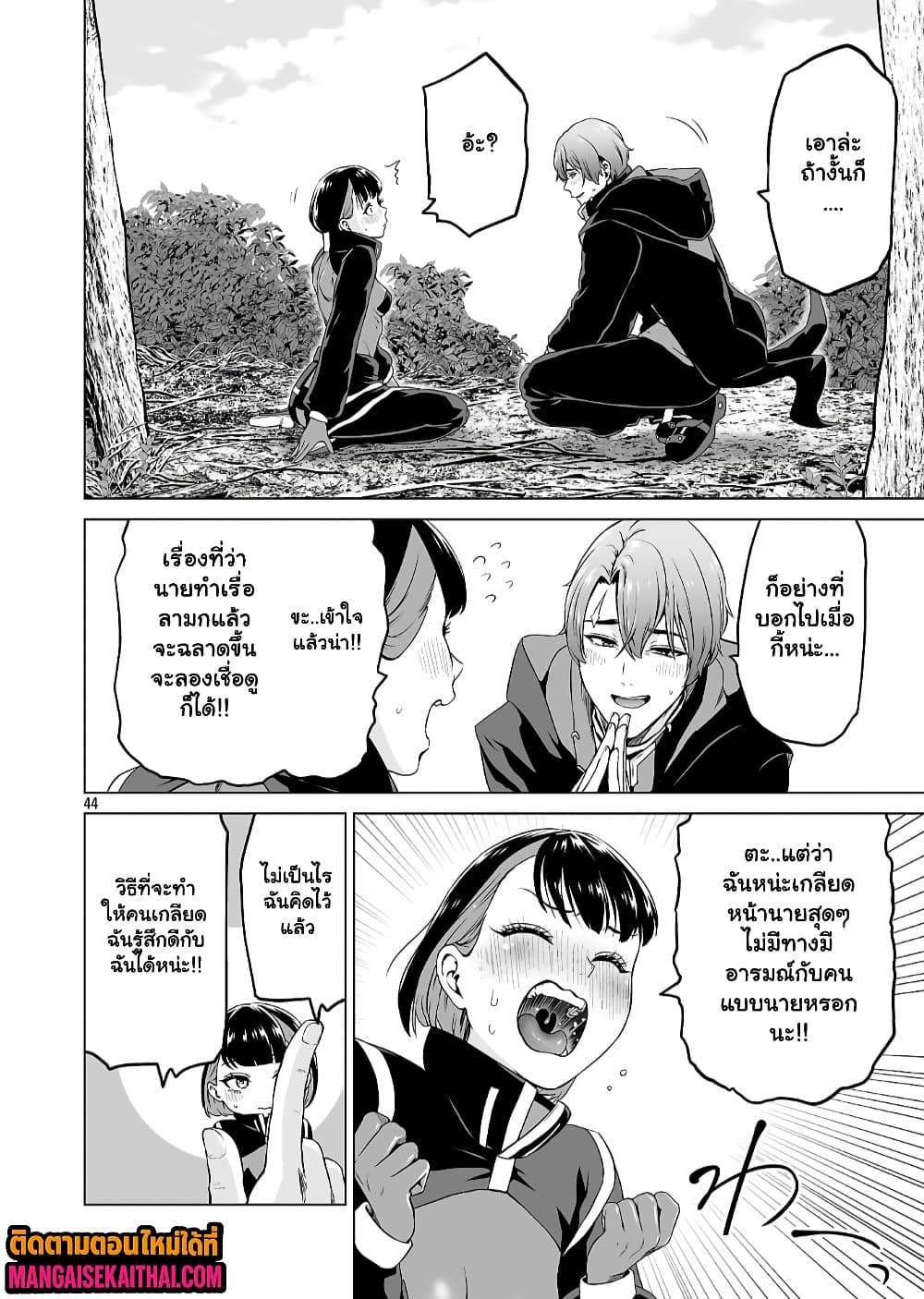 Manga-lc-com อ่านมังงะ อ่านการ์ตูน ออนไลน์ ฟรี Isekai H Eiyuuden ~Bishoujo Senshi-tachi wa Saikyou Gunshi n ตอนที่ 1 2 3 4 5 6 7 8 9 10 11 12 13 14 ฟรี ไม่มีโฆษณา Manga-lc - อ่าน มังงะ อ่าน การ์ตูน ออนไลน์ อ่านมังงะ ฟรี