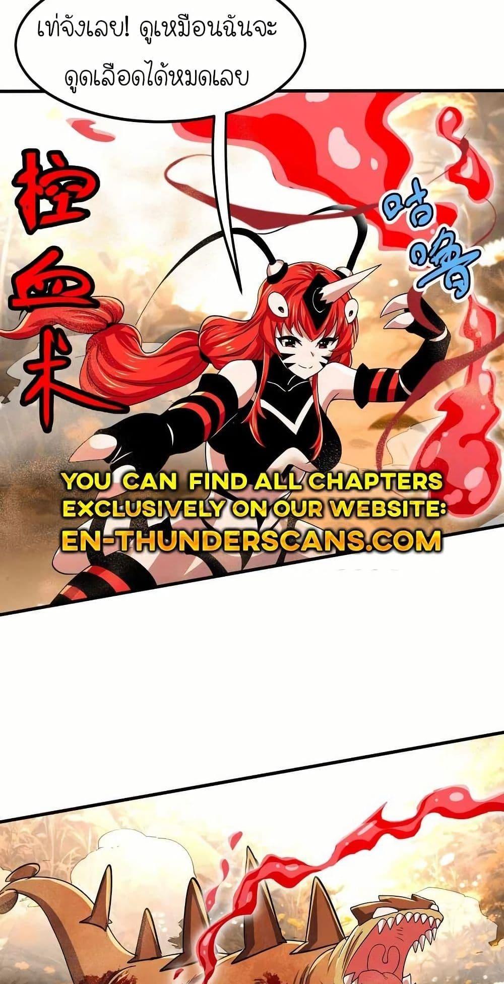 Manga-lc-com อ่านมังงะ อ่านการ์ตูน ออนไลน์ ฟรี My Clone is the Space Bug King ตอนที่ 1 2 3 4 5 6 7 8 9 10 11 12 13 14 ฟรี ไม่มีโฆษณา Manga-lc - อ่าน มังงะ อ่าน การ์ตูน ออนไลน์ อ่านมังงะ ฟรี