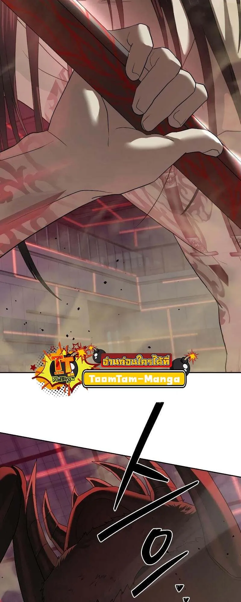 Special Civil Servant กองกำล_งพ_เศษหมอกส_เหล_อง ตอนที่ ตอนที่ 43 รูปที่ 20