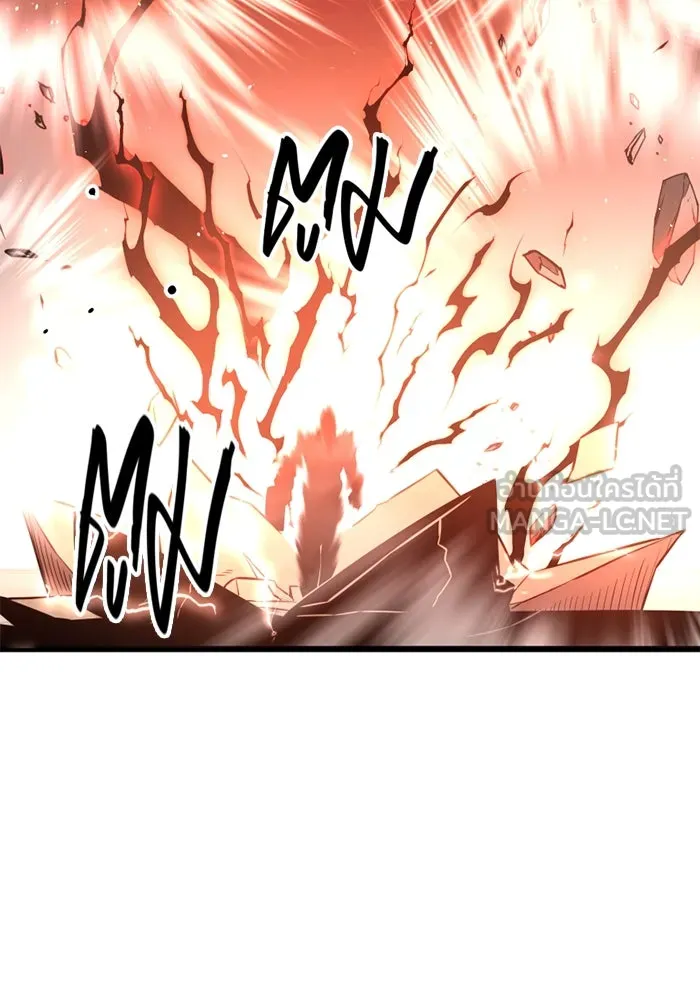 พลิกชะตาคว้าไอเทมระดับเทพ ตอนที่ 11 อดีตอันแตกสลาย รูปที่ 45