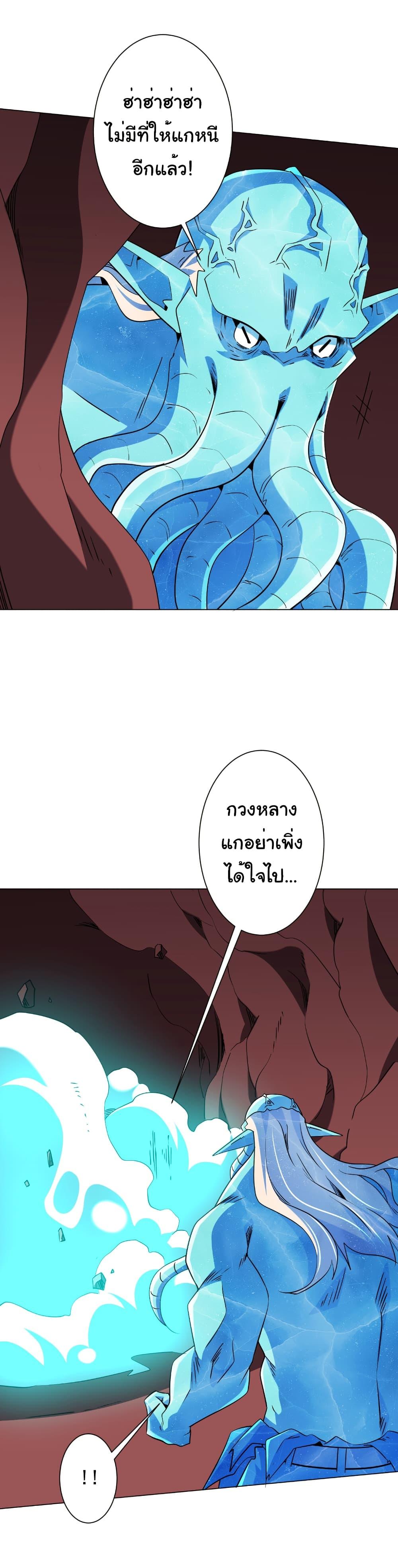 Manga-lc-com อ่านมังงะ อ่านการ์ตูน ออนไลน์ ฟรี Start with Trillions of Coins ตอนที่ 1 2 3 4 5 6 7 8 9 10 11 12 13 14 ฟรี ไม่มีโฆษณา Manga-lc - อ่าน มังงะ อ่าน การ์ตูน ออนไลน์ อ่านมังงะ ฟรี