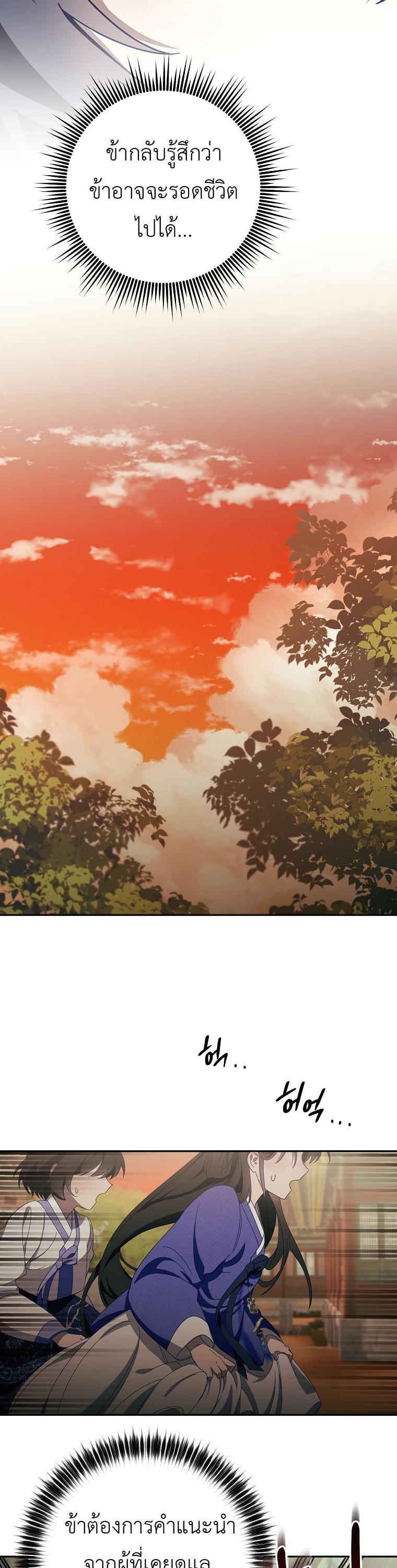 Manga-lc-com อ่านมังงะ อ่านการ์ตูน ออนไลน์ ฟรี Surviving the Romance Fantasy ตอนที่ 1 2 3 4 5 6 7 8 9 10 11 12 13 14 ฟรี ไม่มีโฆษณา Manga-lc - อ่าน มังงะ อ่าน การ์ตูน ออนไลน์ อ่านมังงะ ฟรี