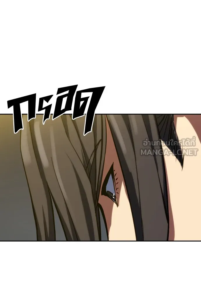 นักรบแช่แข็ง ตอนที่ 2 รูปที่ 54