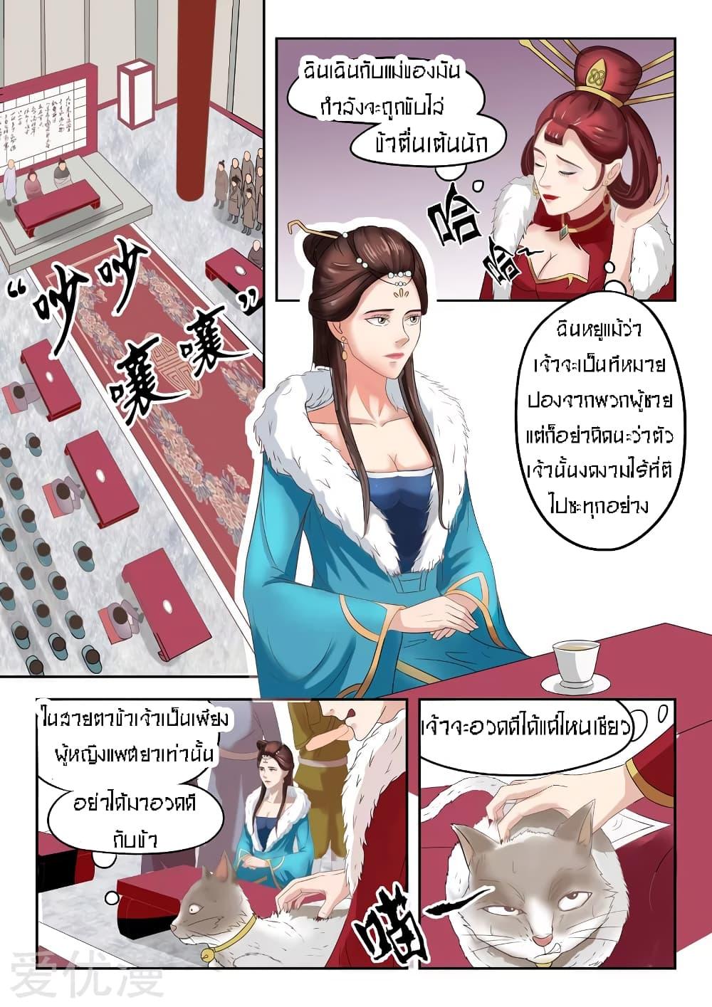 Manga-lc-com อ่านมังงะ อ่านการ์ตูน ออนไลน์ ฟรี Martial Master ตอนที่ 1 2 3 4 5 6 7 8 9 10 11 12 13 14 ฟรี ไม่มีโฆษณา Manga-lc - อ่าน มังงะ อ่าน การ์ตูน ออนไลน์ อ่านมังงะ ฟรี