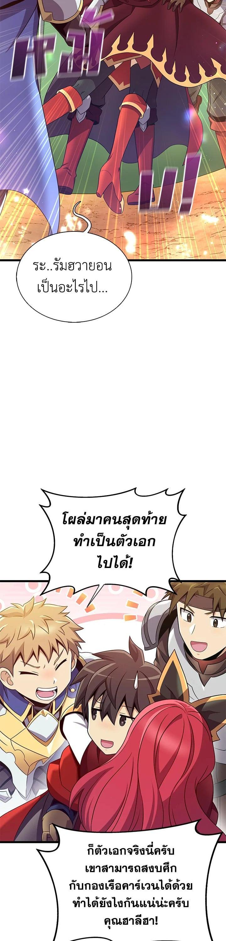 Manga-lc-com อ่านมังงะ อ่านการ์ตูน ออนไลน์ ฟรี Arcane Sniper ตอนที่ 1 2 3 4 5 6 7 8 9 10 11 12 13 14 ฟรี ไม่มีโฆษณา Manga-lc - อ่าน มังงะ อ่าน การ์ตูน ออนไลน์ อ่านมังงะ ฟรี