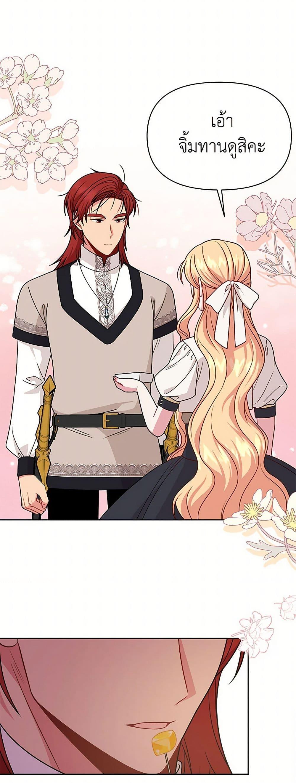 Manga-lc-com อ่านมังงะ อ่านการ์ตูน ออนไลน์ ฟรี My BFF is a Tyrant in Training ตอนที่ 1 2 3 4 5 6 7 8 9 10 11 12 13 14 ฟรี ไม่มีโฆษณา Manga-lc - อ่าน มังงะ อ่าน การ์ตูน ออนไลน์ อ่านมังงะ ฟรี