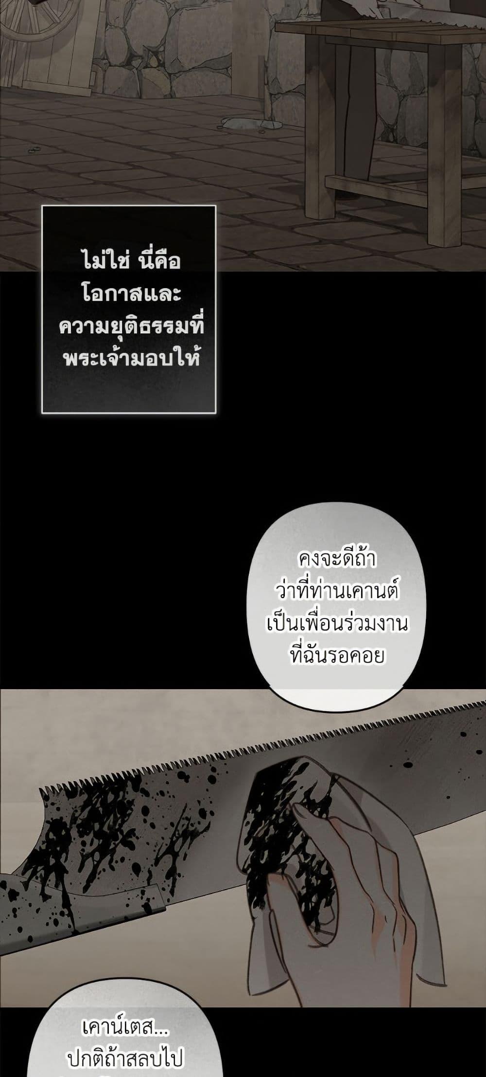 Manga-lc-com อ่านมังงะ อ่านการ์ตูน ออนไลน์ ฟรี How to Survive as a Maid in a Horror Game ตอนที่ 1 2 3 4 5 6 7 8 9 10 11 12 13 14 ฟรี ไม่มีโฆษณา Manga-lc - อ่าน มังงะ อ่าน การ์ตูน ออนไลน์ อ่านมังงะ ฟรี