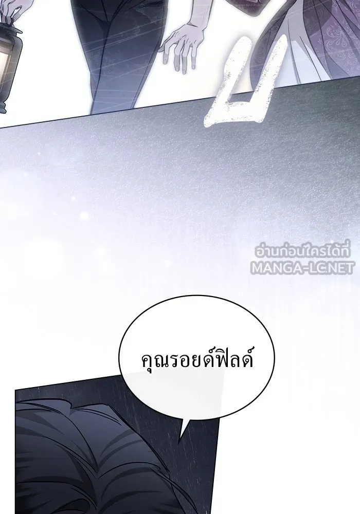 กู้ชีวิตลิขิตท่านเอิร์ล ตอนที่ 21 รูปที่ 21