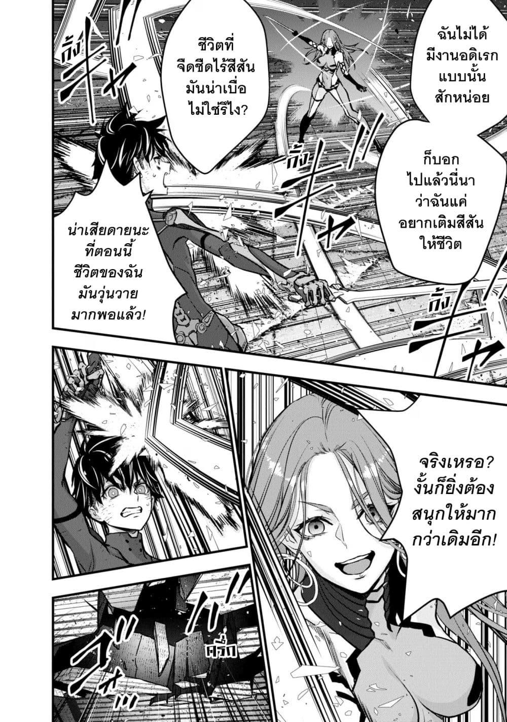 Manga-lc-com อ่านมังงะ อ่านการ์ตูน ออนไลน์ ฟรี Rebuild World ตอนที่ 1 2 3 4 5 6 7 8 9 10 11 12 13 14 ฟรี ไม่มีโฆษณา Manga-lc - อ่าน มังงะ อ่าน การ์ตูน ออนไลน์ อ่านมังงะ ฟรี