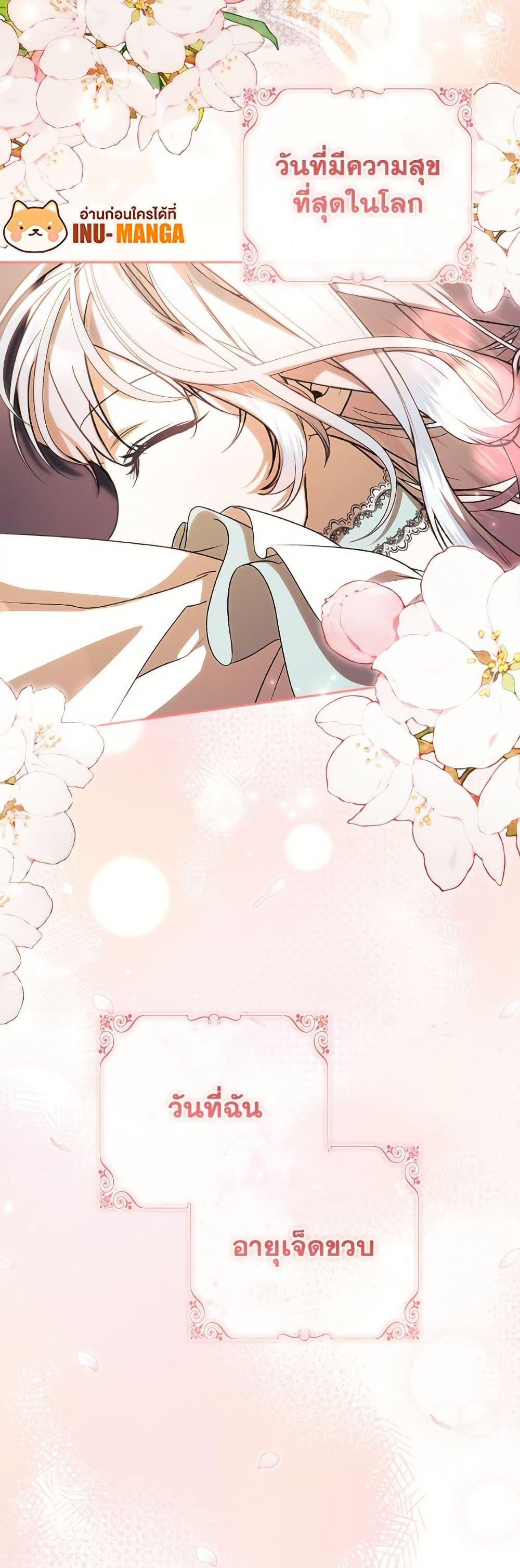 Manga-lc-com อ่านมังงะ อ่านการ์ตูน ออนไลน์ ฟรี I Adopted A Villainous Dad ตอนที่ 1 2 3 4 5 6 7 8 9 10 11 12 13 14 ฟรี ไม่มีโฆษณา Manga-lc - อ่าน มังงะ อ่าน การ์ตูน ออนไลน์ อ่านมังงะ ฟรี