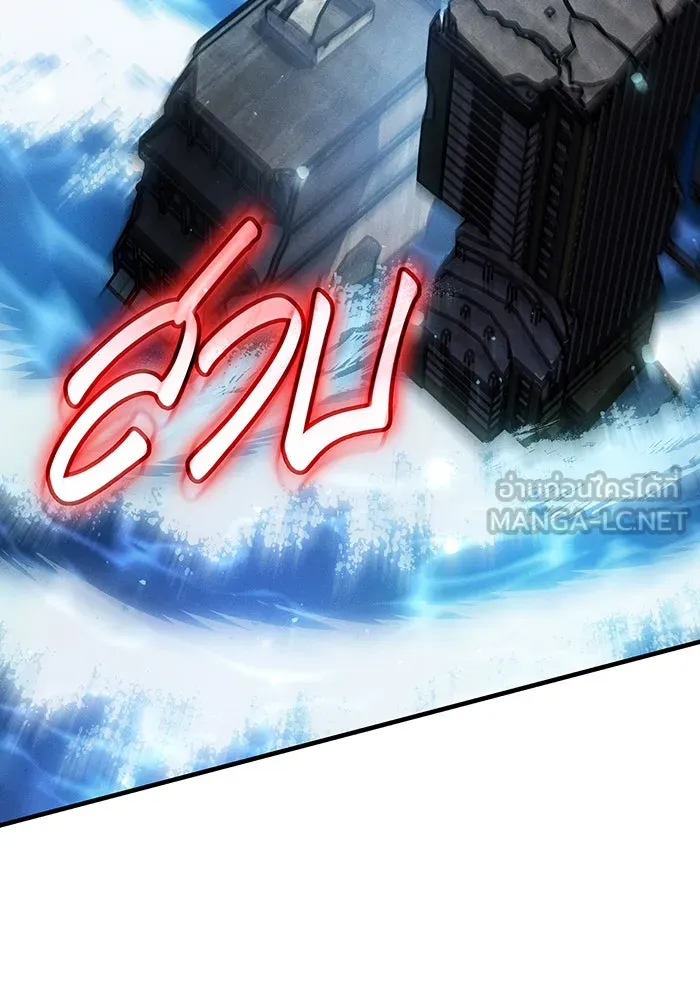 เกิดใหม่พร้อมพลังแห่งราชัน ตอนที่ 116 รูปที่ 75