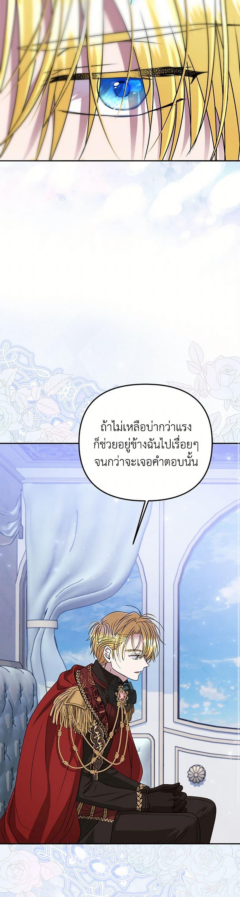 Manga-lc-com อ่านมังงะ อ่านการ์ตูน ออนไลน์ ฟรี Materialistic Princess ตอนที่ 1 2 3 4 5 6 7 8 9 10 11 12 13 14 ฟรี ไม่มีโฆษณา Manga-lc - อ่าน มังงะ อ่าน การ์ตูน ออนไลน์ อ่านมังงะ ฟรี