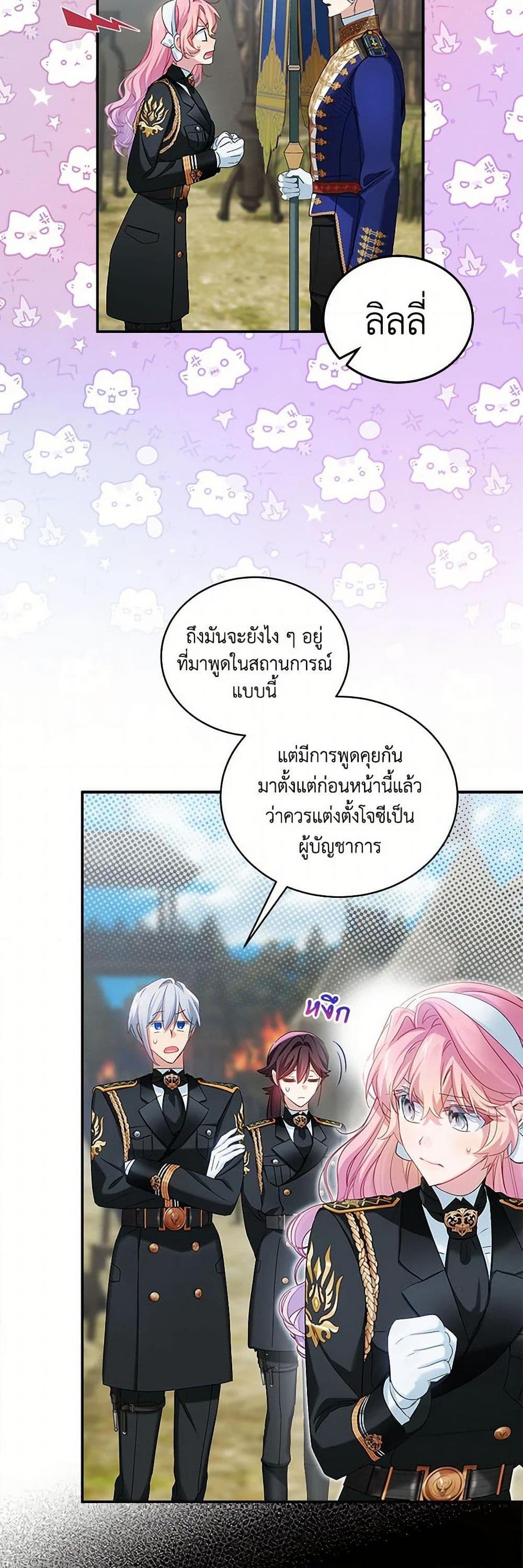 Manga-lc-com อ่านมังงะ อ่านการ์ตูน ออนไลน์ ฟรี The Little Lady Behind the Scenes ตอนที่ 1 2 3 4 5 6 7 8 9 10 11 12 13 14 ฟรี ไม่มีโฆษณา Manga-lc - อ่าน มังงะ อ่าน การ์ตูน ออนไลน์ อ่านมังงะ ฟรี