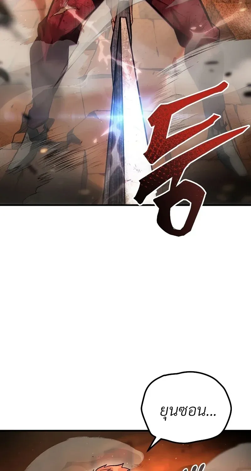 The Hero Returns ตอนที่ ตอนที่ 128 รูปที่ 69