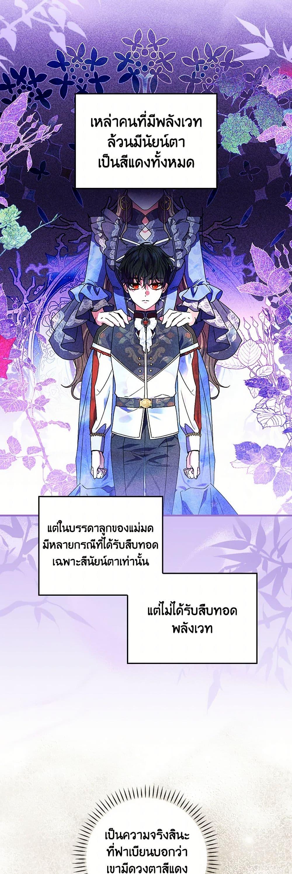 Manga-lc-com อ่านมังงะ อ่านการ์ตูน ออนไลน์ ฟรี The Perfect Plan for a Fairy-Tale Ending ตอนที่ 1 2 3 4 5 6 7 8 9 10 11 12 13 14 ฟรี ไม่มีโฆษณา Manga-lc - อ่าน มังงะ อ่าน การ์ตูน ออนไลน์ อ่านมังงะ ฟรี