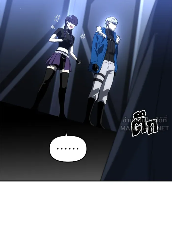 อดีตบอสหอคอย ตอนที่ 47 รูปที่ 189