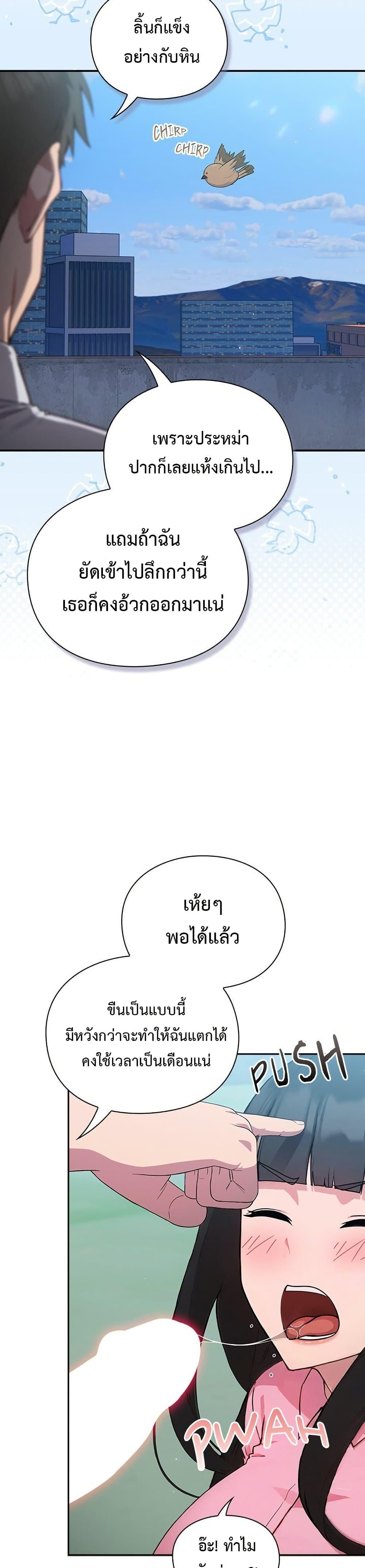 Doujin-Lc- อ่าน โดจิน มังฮวา เกาหลี ญี่ปุ่น จีน แปลไทย Let’s Play Hooky ตอนที่ 1 2 3 4 5 6 7 8 9 10 11 12 13 14 ฟรี ไม่มีโฆษณา อ่าน โดจิน Manhwa เกาหลี ญี่ปุ่น จีน เรามีครบ คัดมาให้เน้นๆ โดจิน 18+ รับประกันความฟินโดย  Doujin Lc