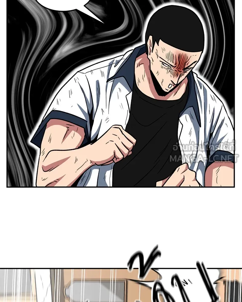 โรงเรียนสัตว์กินเนื้อ ตอนที่ 30 รูปที่ 30