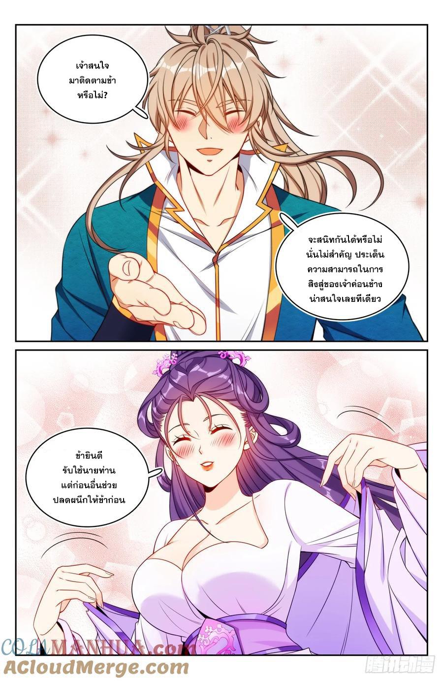 Manga-lc-com อ่านมังงะ อ่านการ์ตูน ออนไลน์ ฟรี Nightwatcher ตอนที่ 1 2 3 4 5 6 7 8 9 10 11 12 13 14 ฟรี ไม่มีโฆษณา Manga-lc - อ่าน มังงะ อ่าน การ์ตูน ออนไลน์ อ่านมังงะ ฟรี