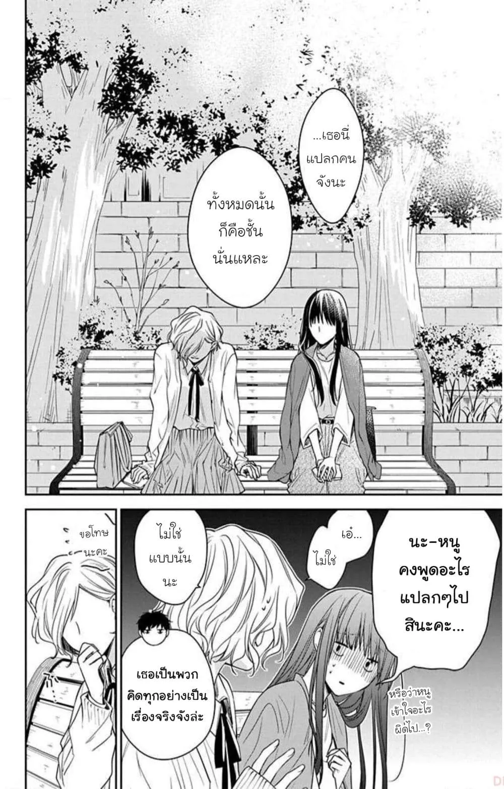 Manga-lc-com อ่านมังงะ อ่านการ์ตูน ออนไลน์ ฟรี Tsuiraku JK to Haijin Kyoushi ตอนที่ 1 2 3 4 5 6 7 8 9 10 11 12 13 14 ฟรี ไม่มีโฆษณา Manga-lc - อ่าน มังงะ อ่าน การ์ตูน ออนไลน์ อ่านมังงะ ฟรี
