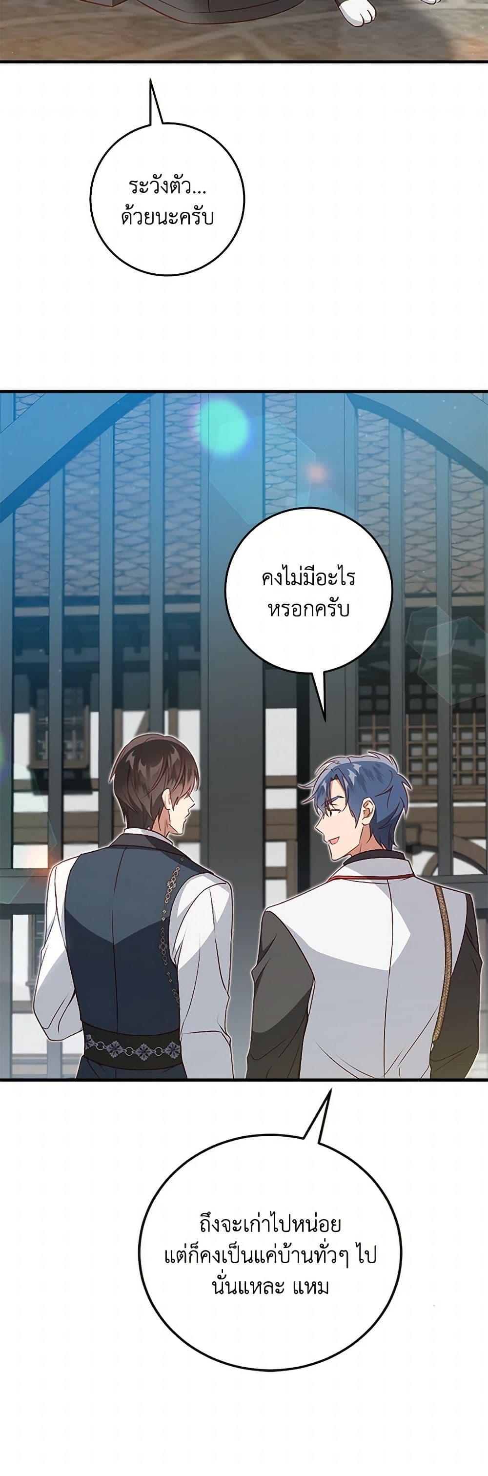 Manga-lc-com อ่านมังงะ อ่านการ์ตูน ออนไลน์ ฟรี I’ll Take the Dukedom From Today ตอนที่ 1 2 3 4 5 6 7 8 9 10 11 12 13 14 ฟรี ไม่มีโฆษณา Manga-lc - อ่าน มังงะ อ่าน การ์ตูน ออนไลน์ อ่านมังงะ ฟรี