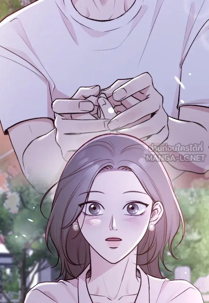 รักกันคนละครึ่งทาง ตอนที่ 1 รูปที่ 156