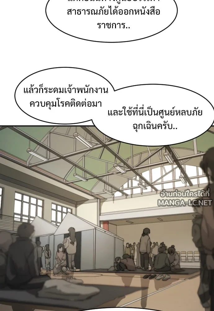 Manga-lc-com อ่านมังงะ อ่านการ์ตูน ออนไลน์ ฟรี วันดีคืนดี โซลก็ ตอนที่ 1 2 3 4 5 6 7 8 9 10 11 12 13 14 ฟรี ไม่มีโฆษณา Manga-lc - อ่าน มังงะ อ่าน การ์ตูน ออนไลน์ อ่านมังงะ ฟรี