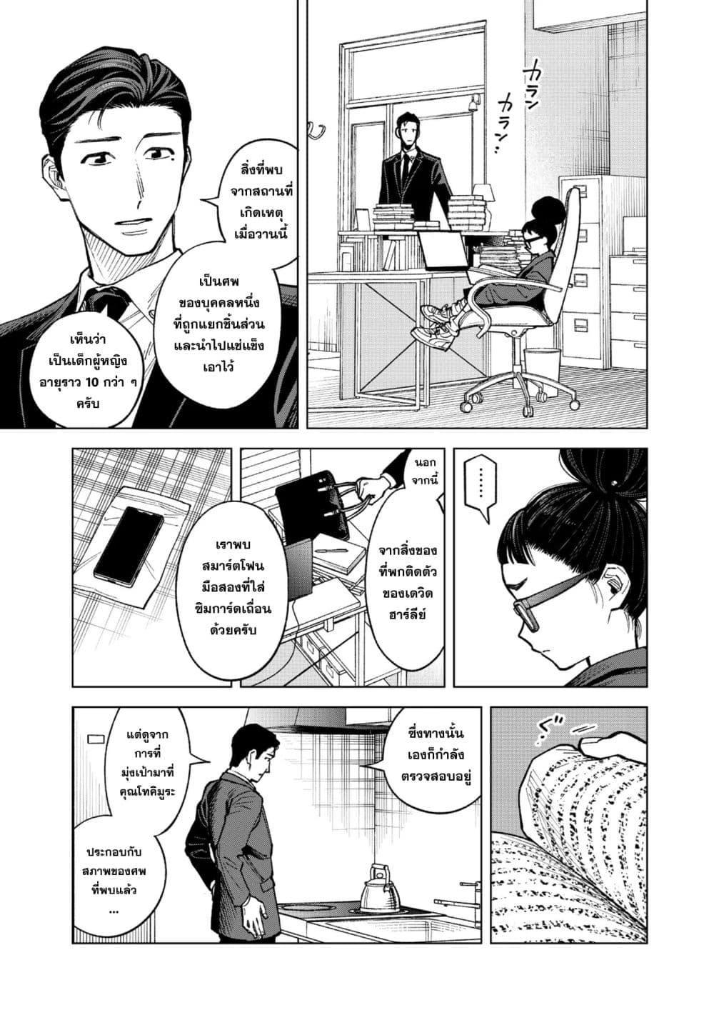 Manga-lc-com อ่านมังงะ อ่านการ์ตูน ออนไลน์ ฟรี MAMBA Tokushu Gyoumuitaku Kikan Magical Step Dai-19 Bunshitsu ตอนที่ 1 2 3 4 5 6 7 8 9 10 11 12 13 14 ฟรี ไม่มีโฆษณา Manga-lc - อ่าน มังงะ อ่าน การ์ตูน ออนไลน์ อ่านมังงะ ฟรี