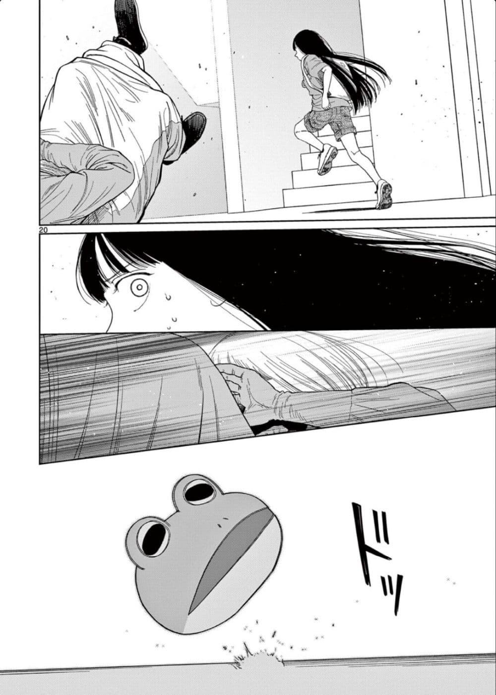 Manga-lc-com อ่านมังงะ อ่านการ์ตูน ออนไลน์ ฟรี Undark – Atarashii Toumei na Chikara no Subete ตอนที่ 1 2 3 4 5 6 7 8 9 10 11 12 13 14 ฟรี ไม่มีโฆษณา Manga-lc - อ่าน มังงะ อ่าน การ์ตูน ออนไลน์ อ่านมังงะ ฟรี