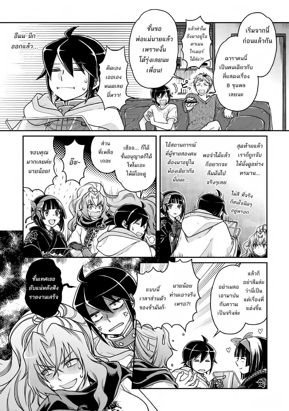 Manga-lc-com อ่านมังงะ อ่านการ์ตูน ออนไลน์ ฟรี Tsuki ga Michibiku Isekai Douchuu ตอนที่ 1 2 3 4 5 6 7 8 9 10 11 12 13 14 ฟรี ไม่มีโฆษณา Manga-lc - อ่าน มังงะ อ่าน การ์ตูน ออนไลน์ อ่านมังงะ ฟรี