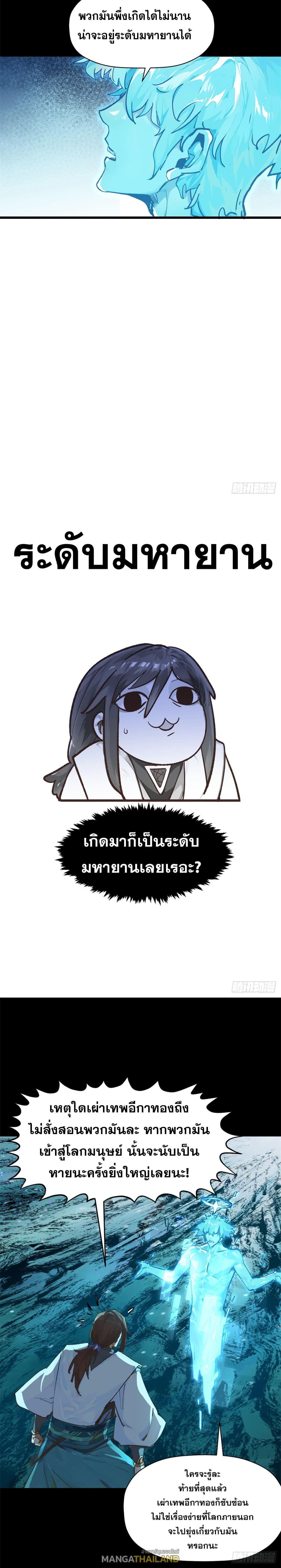 Manga-lc-com อ่านมังงะ อ่านการ์ตูน ออนไลน์ ฟรี Top Tier Providence ตอนที่ 1 2 3 4 5 6 7 8 9 10 11 12 13 14 ฟรี ไม่มีโฆษณา Manga-lc - อ่าน มังงะ อ่าน การ์ตูน ออนไลน์ อ่านมังงะ ฟรี