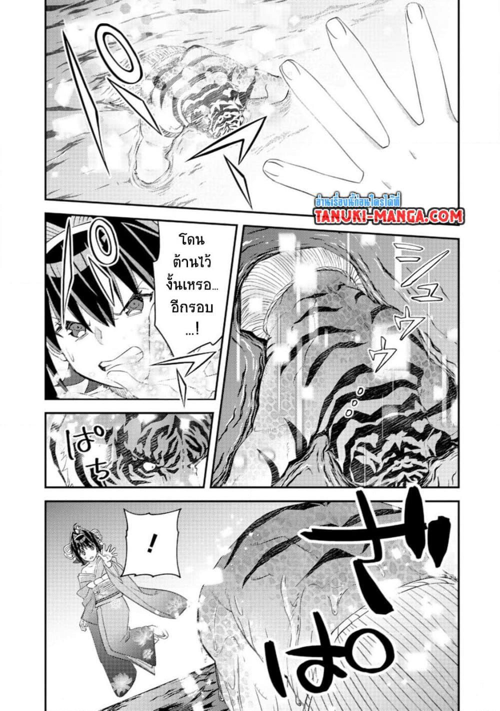 Manga-lc-com อ่านมังงะ อ่านการ์ตูน ออนไลน์ ฟรี Mob Kousei No Ore Demo Boukensha Ni Nareba Ria Takashi Ni Naremasu Ka ตอนที่ 1 2 3 4 5 6 7 8 9 10 11 12 13 14 ฟรี ไม่มีโฆษณา Manga-lc - อ่าน มังงะ อ่าน การ์ตูน ออนไลน์ อ่านมังงะ ฟรี