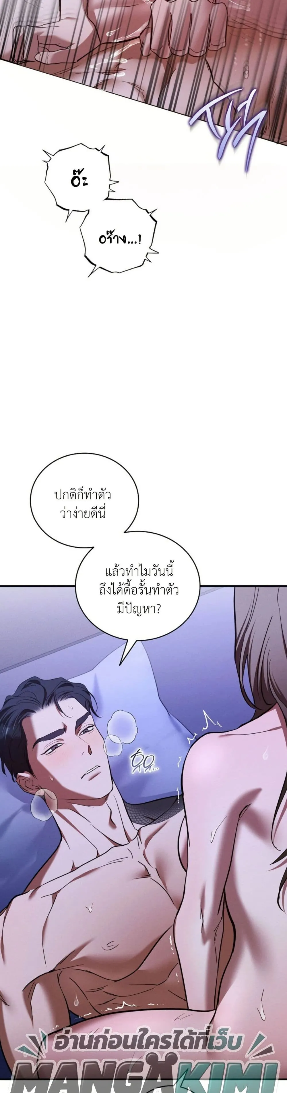 Manga-lc-com อ่านมังงะ อ่านการ์ตูน ออนไลน์ ฟรี Bastard Uncle ตอนที่ 1 2 3 4 5 6 7 8 9 10 11 12 13 14 ฟรี ไม่มีโฆษณา Manga-lc - อ่าน มังงะ อ่าน การ์ตูน ออนไลน์ อ่านมังงะ ฟรี