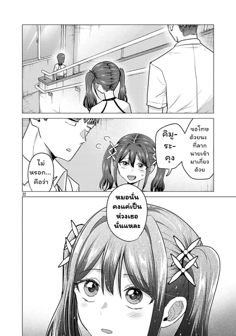 Manga-lc-com อ่านมังงะ อ่านการ์ตูน ออนไลน์ ฟรี Make Heroine o Katasetai!! ตอนที่ 1 2 3 4 5 6 7 8 9 10 11 12 13 14 ฟรี ไม่มีโฆษณา Manga-lc - อ่าน มังงะ อ่าน การ์ตูน ออนไลน์ อ่านมังงะ ฟรี