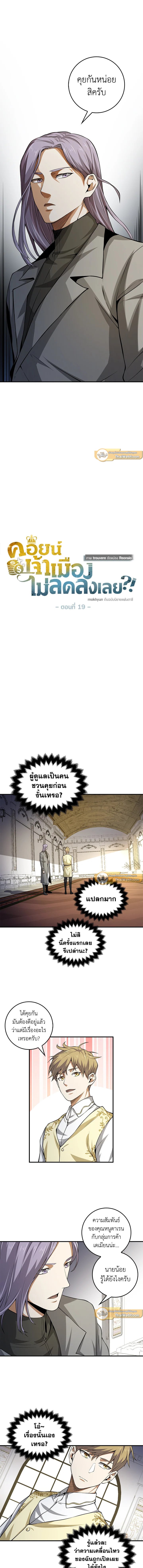 Manga-lc-com อ่านมังงะ อ่านการ์ตูน ออนไลน์ ฟรี The Lord of Coins ตอนที่ 1 2 3 4 5 6 7 8 9 10 11 12 13 14 ฟรี ไม่มีโฆษณา Manga-lc - อ่าน มังงะ อ่าน การ์ตูน ออนไลน์ อ่านมังงะ ฟรี