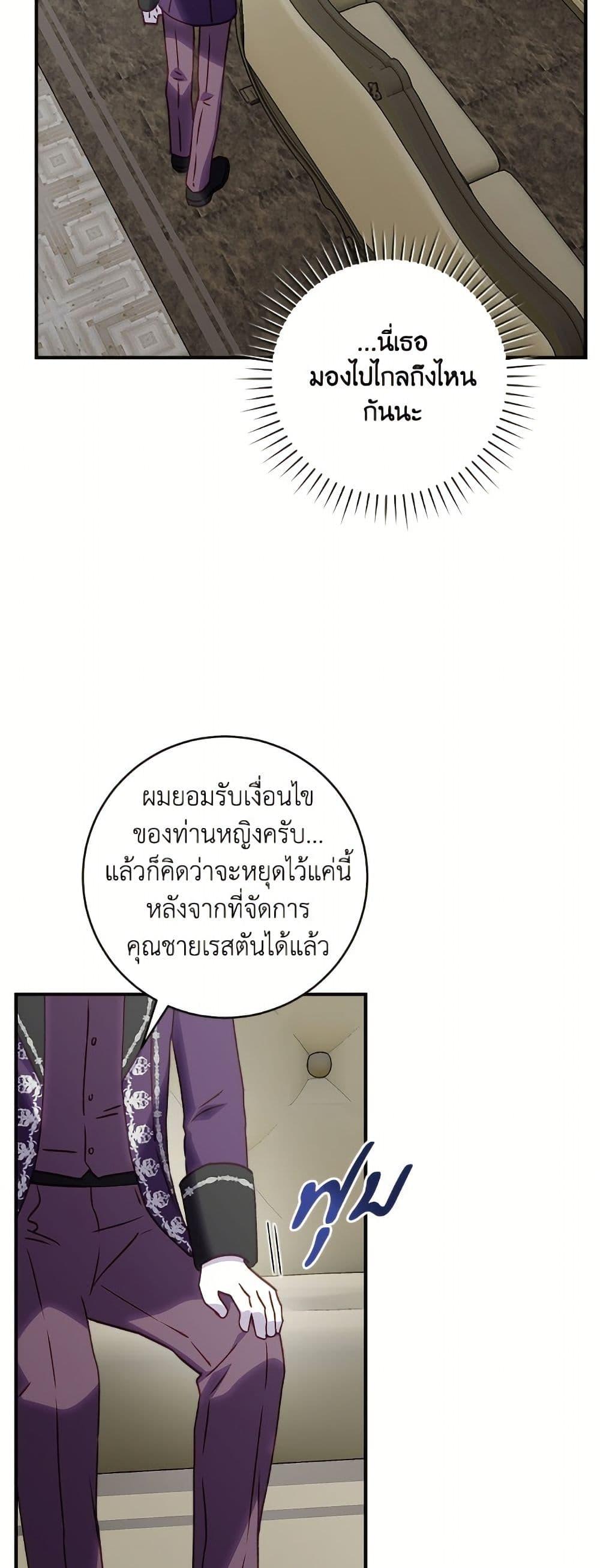 Manga-lc-com อ่านมังงะ อ่านการ์ตูน ออนไลน์ ฟรี I’ll Predict Your Happy Ending ตอนที่ 1 2 3 4 5 6 7 8 9 10 11 12 13 14 ฟรี ไม่มีโฆษณา Manga-lc - อ่าน มังงะ อ่าน การ์ตูน ออนไลน์ อ่านมังงะ ฟรี