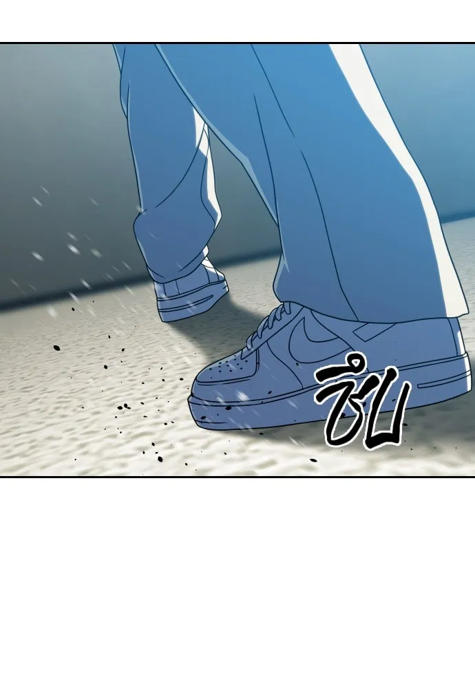 นักรบแช่แข็ง ตอนที่ 38 รูปที่ 4