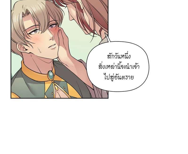 Manga-lc-com อ่านมังงะ อ่านการ์ตูน ออนไลน์ ฟรี I was Reborn as the Villainess’ Father and I Need XXX to Survive! ตอนที่ 1 2 3 4 5 6 7 8 9 10 11 12 13 14 ฟรี ไม่มีโฆษณา Manga-lc - อ่าน มังงะ อ่าน การ์ตูน ออนไลน์ อ่านมังงะ ฟรี