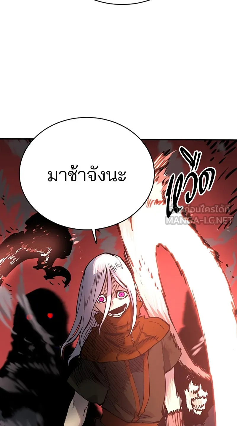 Player ตอนที่ 15 รูปที่ 24