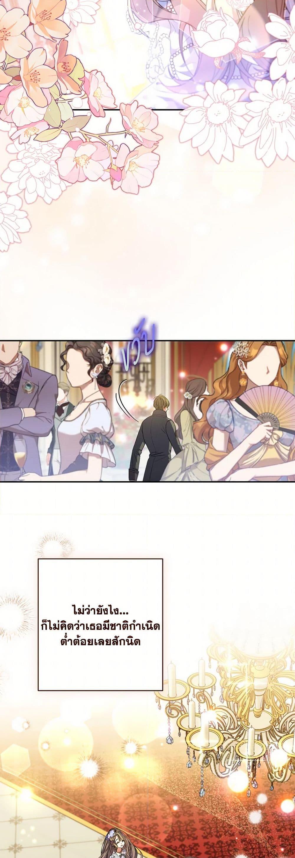 Manga-lc-com อ่านมังงะ อ่านการ์ตูน ออนไลน์ ฟรี A Saint Who Was Adopted by the Grand Duke ตอนที่ 1 2 3 4 5 6 7 8 9 10 11 12 13 14 ฟรี ไม่มีโฆษณา Manga-lc - อ่าน มังงะ อ่าน การ์ตูน ออนไลน์ อ่านมังงะ ฟรี