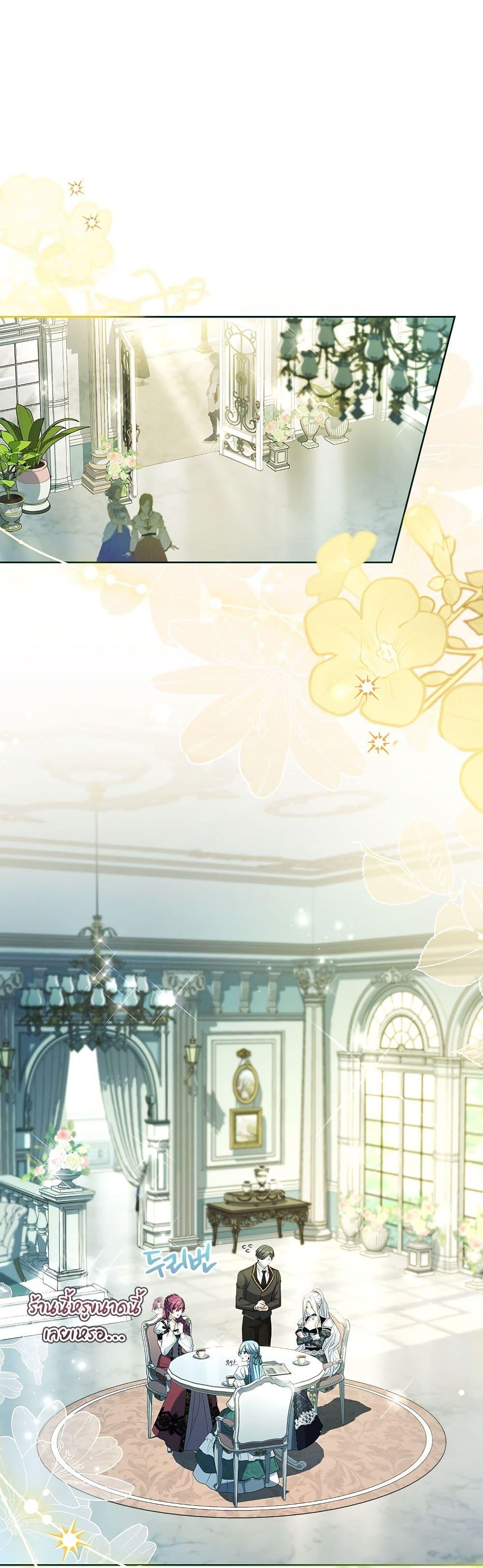 Manga-lc-com อ่านมังงะ อ่านการ์ตูน ออนไลน์ ฟรี Honey, Why Can’t We Get a Divorce ตอนที่ 1 2 3 4 5 6 7 8 9 10 11 12 13 14 ฟรี ไม่มีโฆษณา Manga-lc - อ่าน มังงะ อ่าน การ์ตูน ออนไลน์ อ่านมังงะ ฟรี