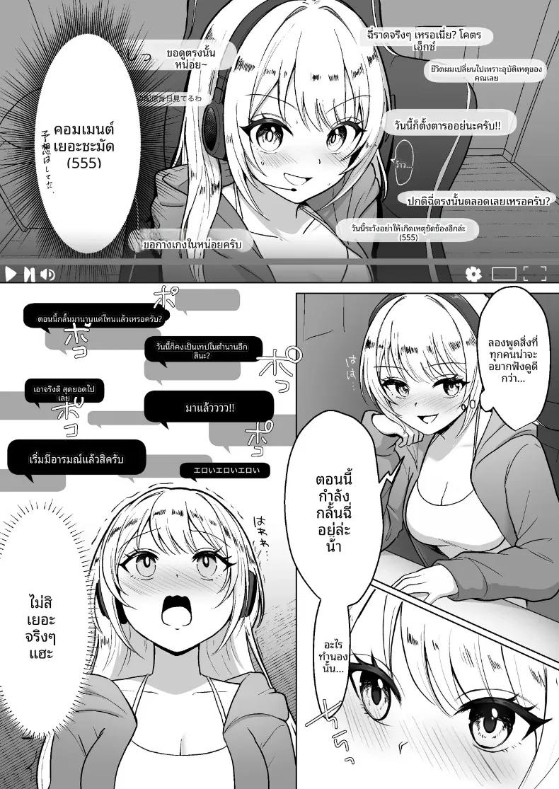 Doujin-Lc- อ่าน โดจิน มังฮวา เกาหลี ญี่ปุ่น จีน แปลไทย เรื่องฉุกเฉินระหว่างไลฟ์ (Hijiri Minami) ตอนที่ 1 2 3 4 5 6 7 8 9 10 11 12 13 14 ฟรี ไม่มีโฆษณา อ่าน โดจิน Manhwa เกาหลี ญี่ปุ่น จีน เรามีครบ คัดมาให้เน้นๆ โดจิน 18+ รับประกันความฟินโดย  Doujin Lc