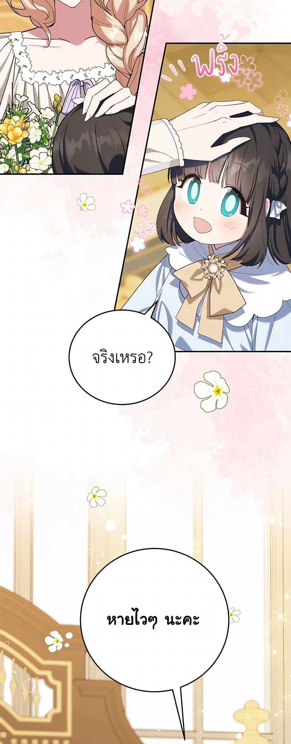 Manga-lc-com อ่านมังงะ อ่านการ์ตูน ออนไลน์ ฟรี A Divorced Evil Lady Bakes Cakes ตอนที่ 1 2 3 4 5 6 7 8 9 10 11 12 13 14 ฟรี ไม่มีโฆษณา Manga-lc - อ่าน มังงะ อ่าน การ์ตูน ออนไลน์ อ่านมังงะ ฟรี