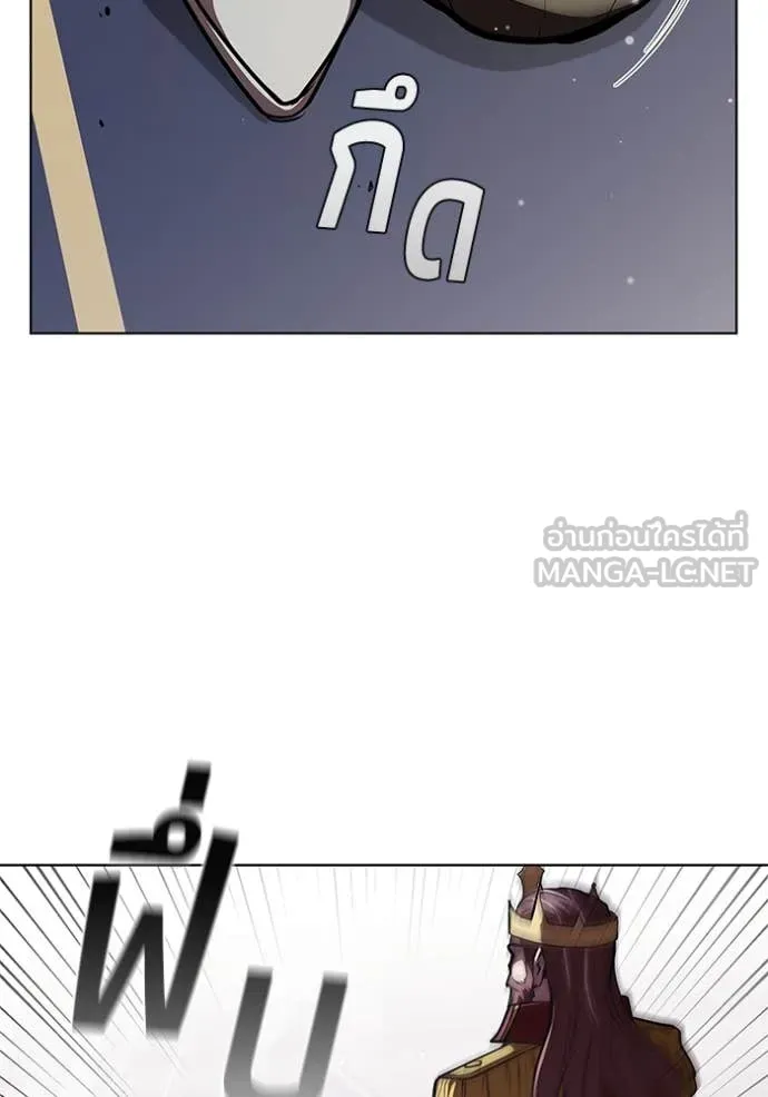 เกิดใหม่ในร่างดยุก ตอนที่ 121 รูปที่ 38