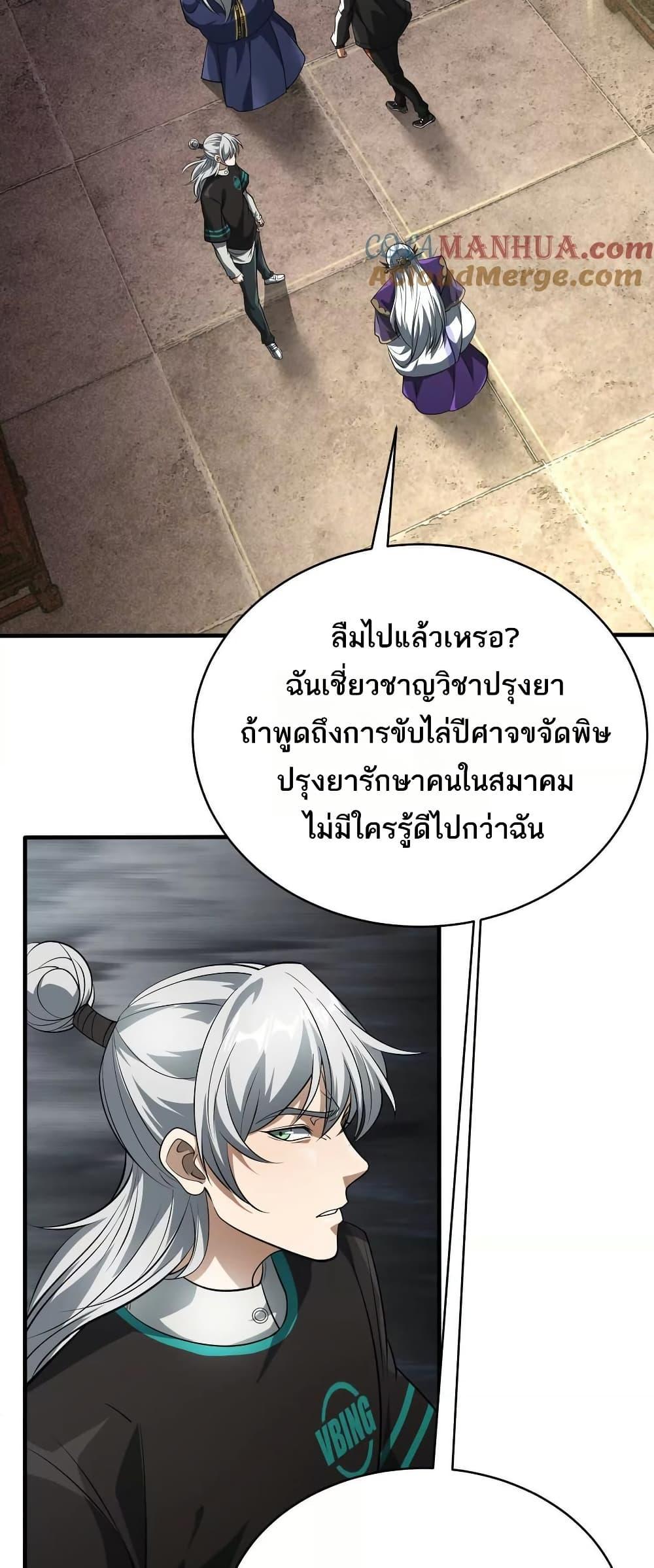Manga-lc-com อ่านมังงะ อ่านการ์ตูน ออนไลน์ ฟรี The Creators ตอนที่ 1 2 3 4 5 6 7 8 9 10 11 12 13 14 ฟรี ไม่มีโฆษณา Manga-lc - อ่าน มังงะ อ่าน การ์ตูน ออนไลน์ อ่านมังงะ ฟรี